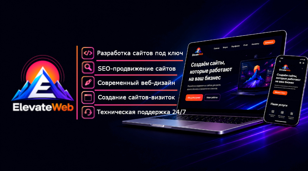 Лицевая сторона